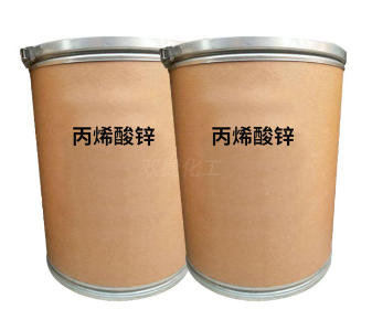 橡膠助硫化劑丙烯酸鋅